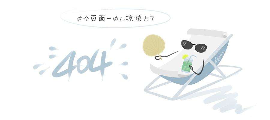 外挂墙板模具